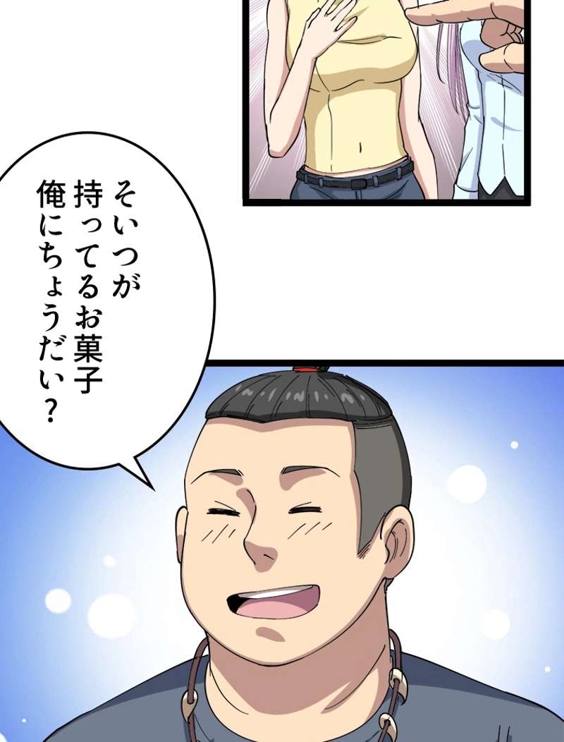 P81