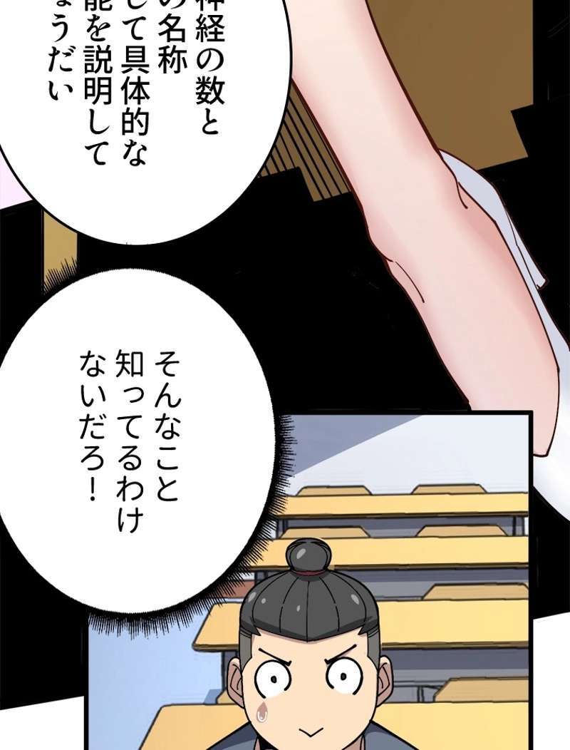P42