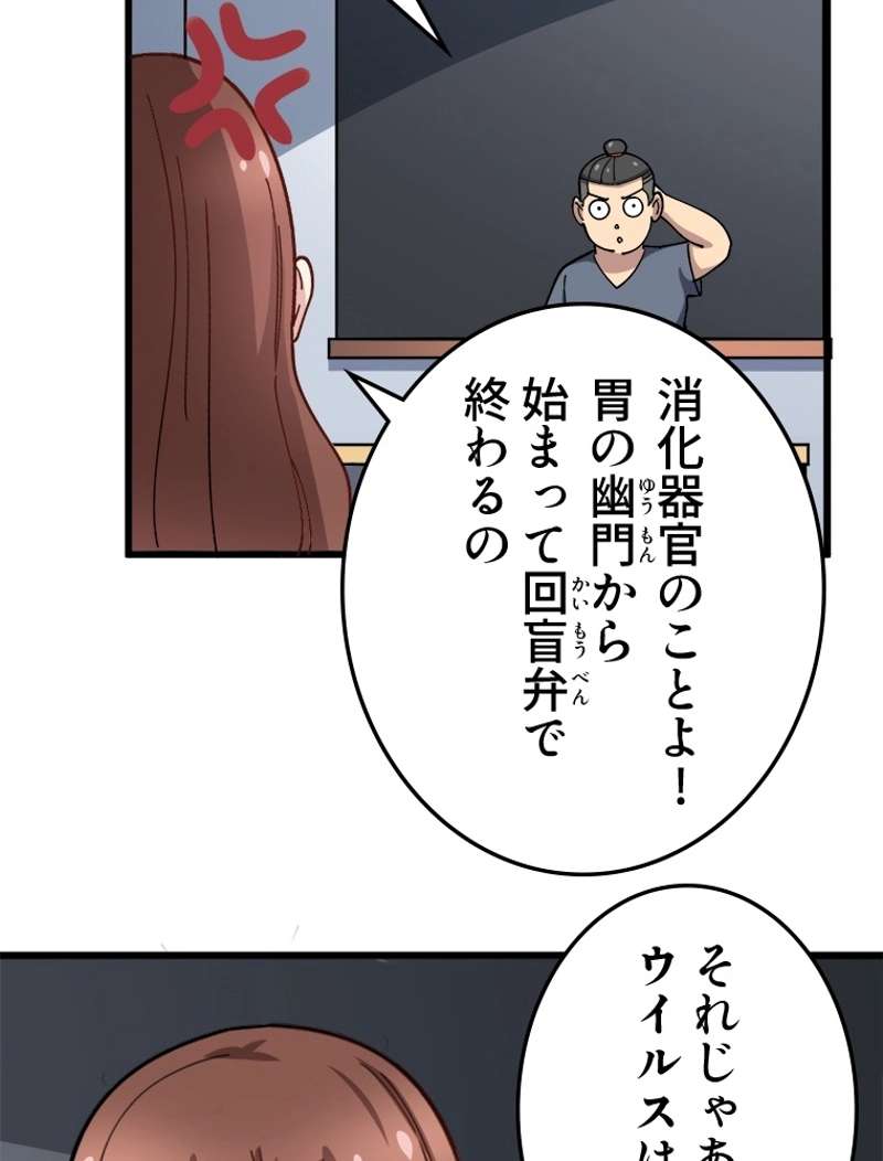 P48