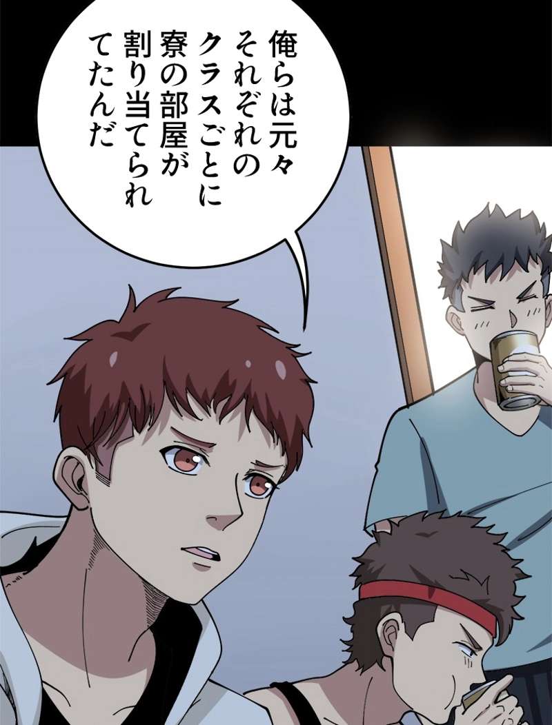 P44