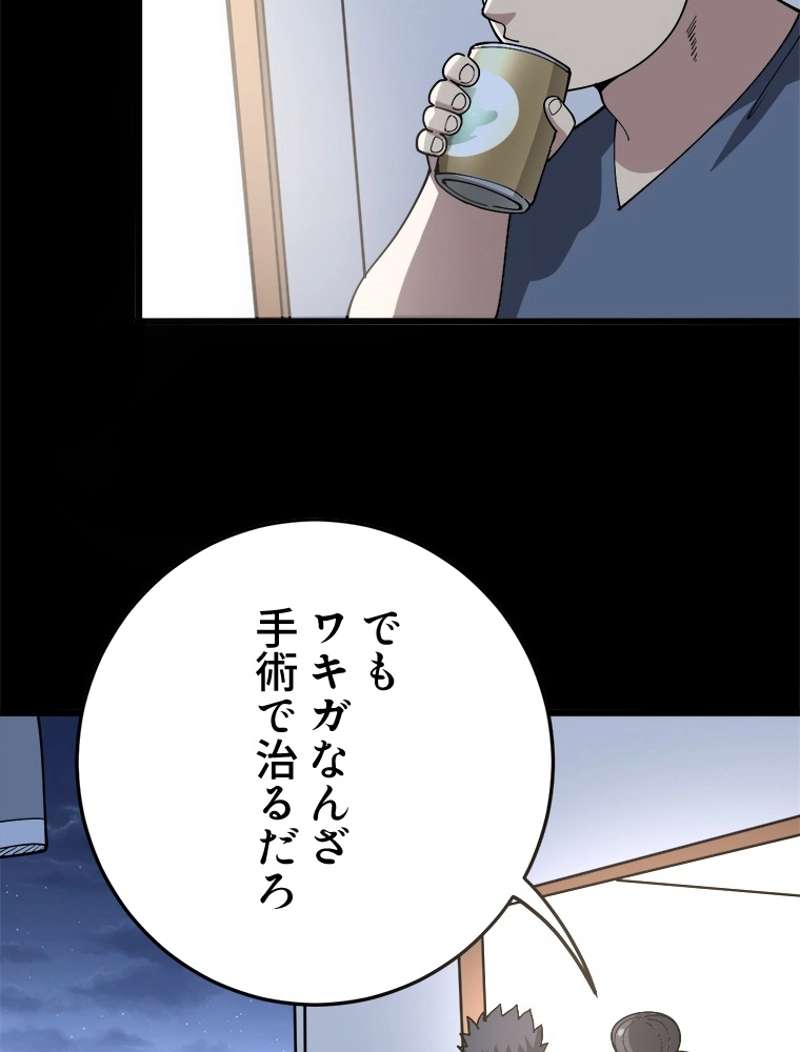 P47