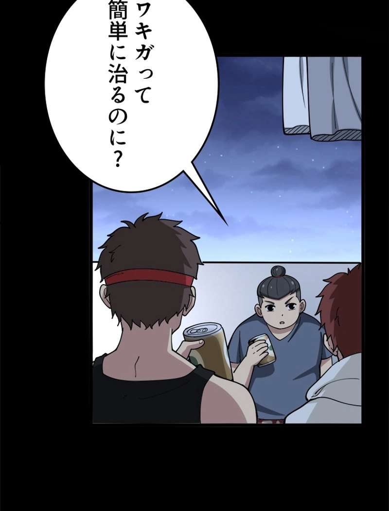 P53