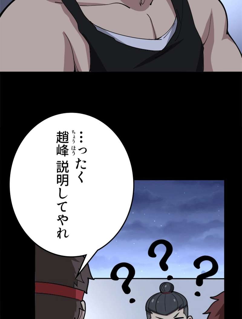 P56