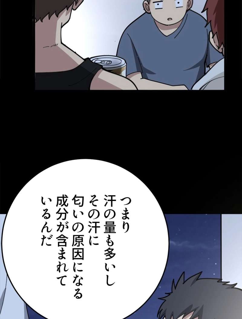 P57