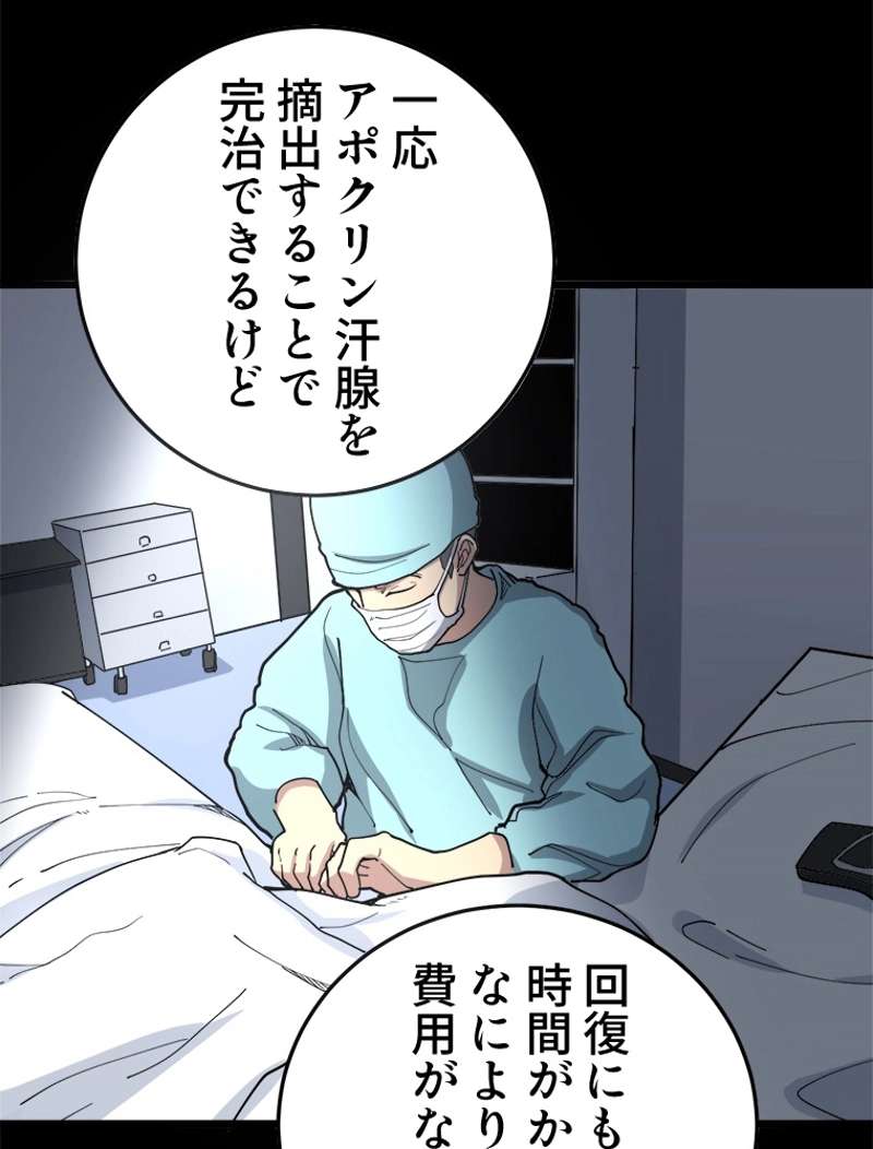 P59