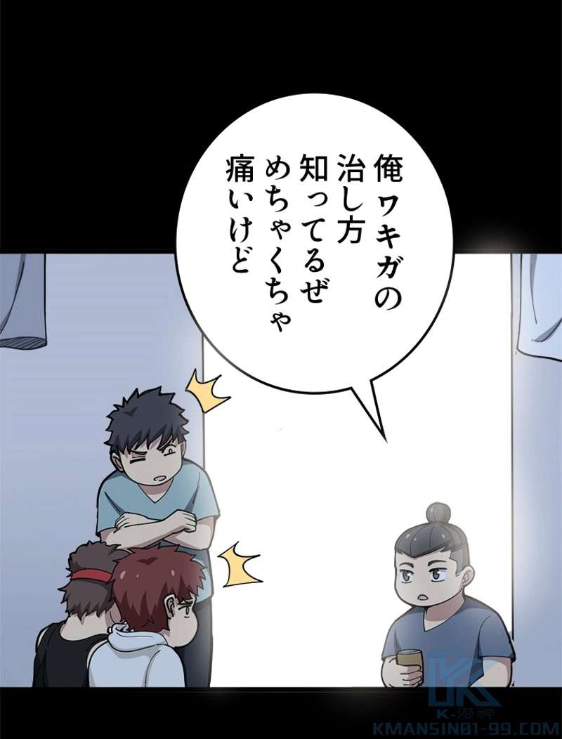 P61