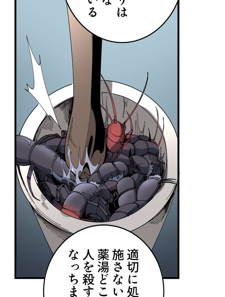 P54