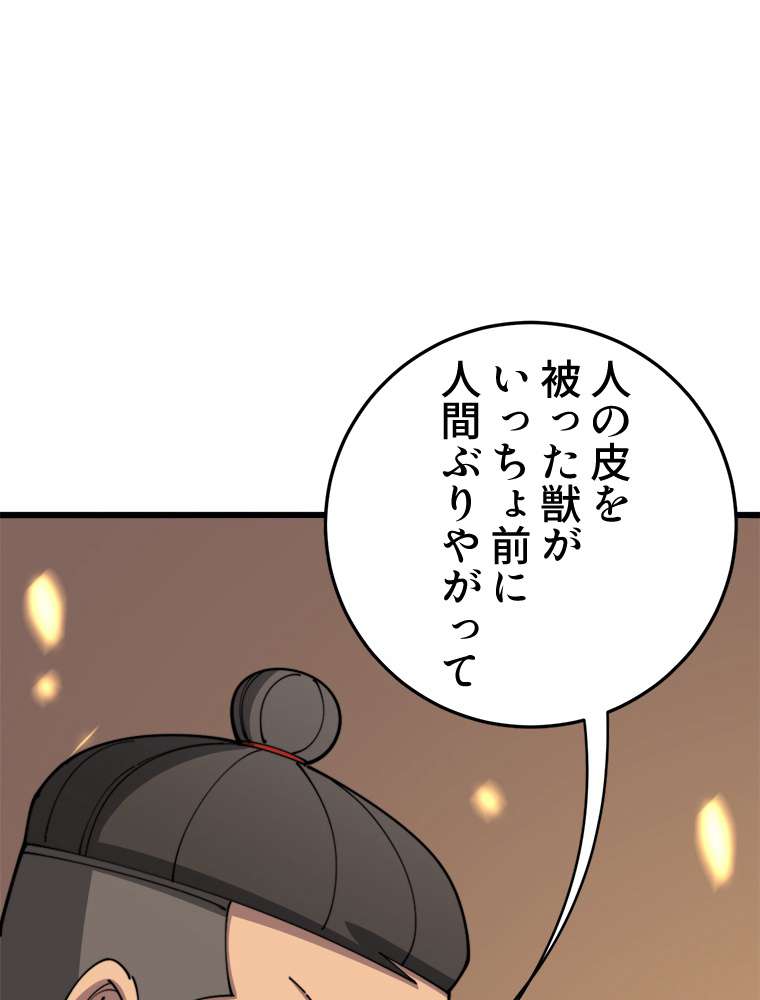 P53
