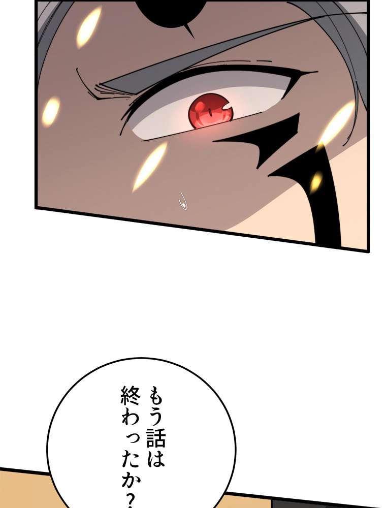 P84