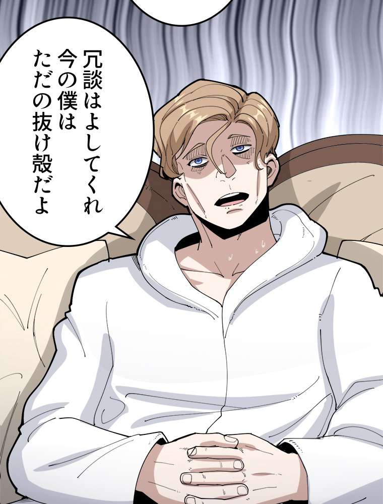 P39