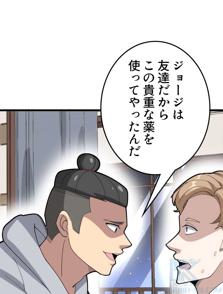 P85