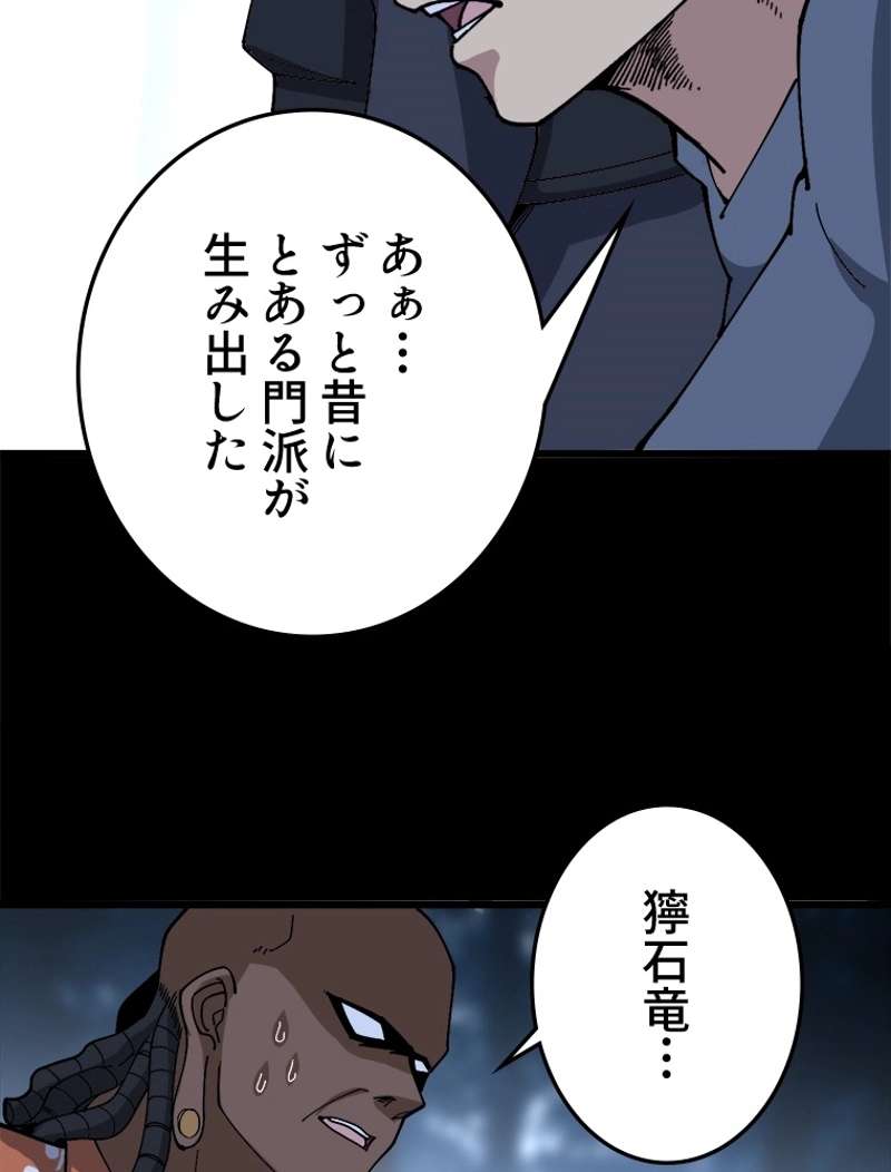 P69