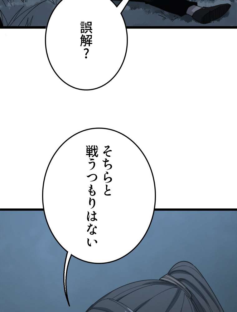 P48