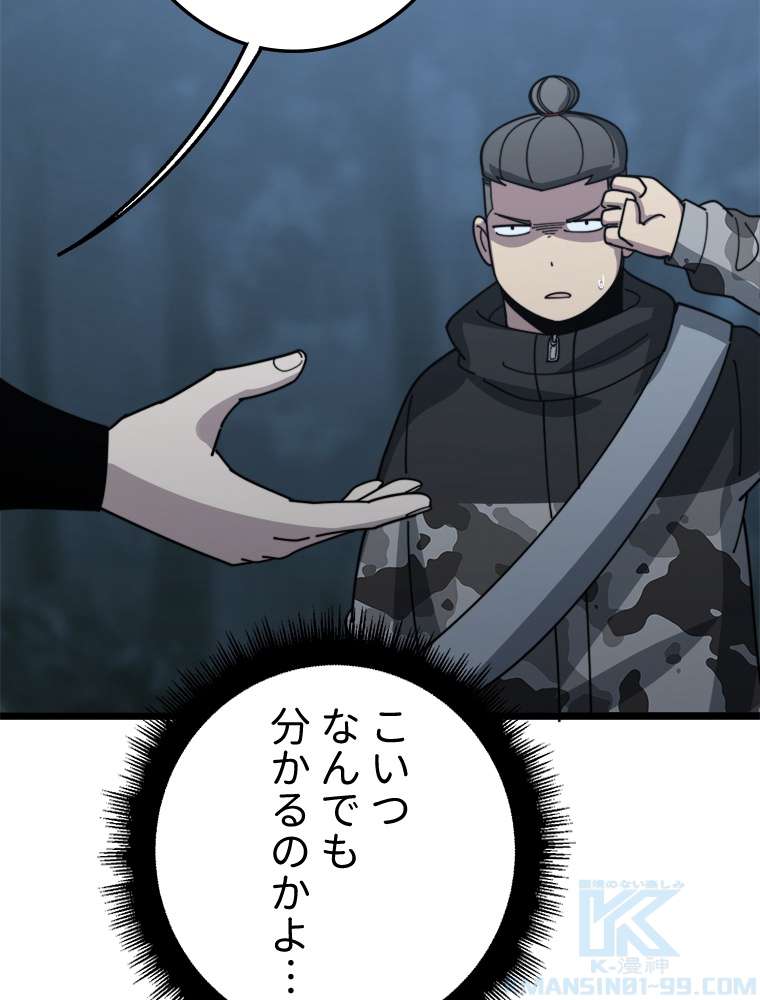 P85