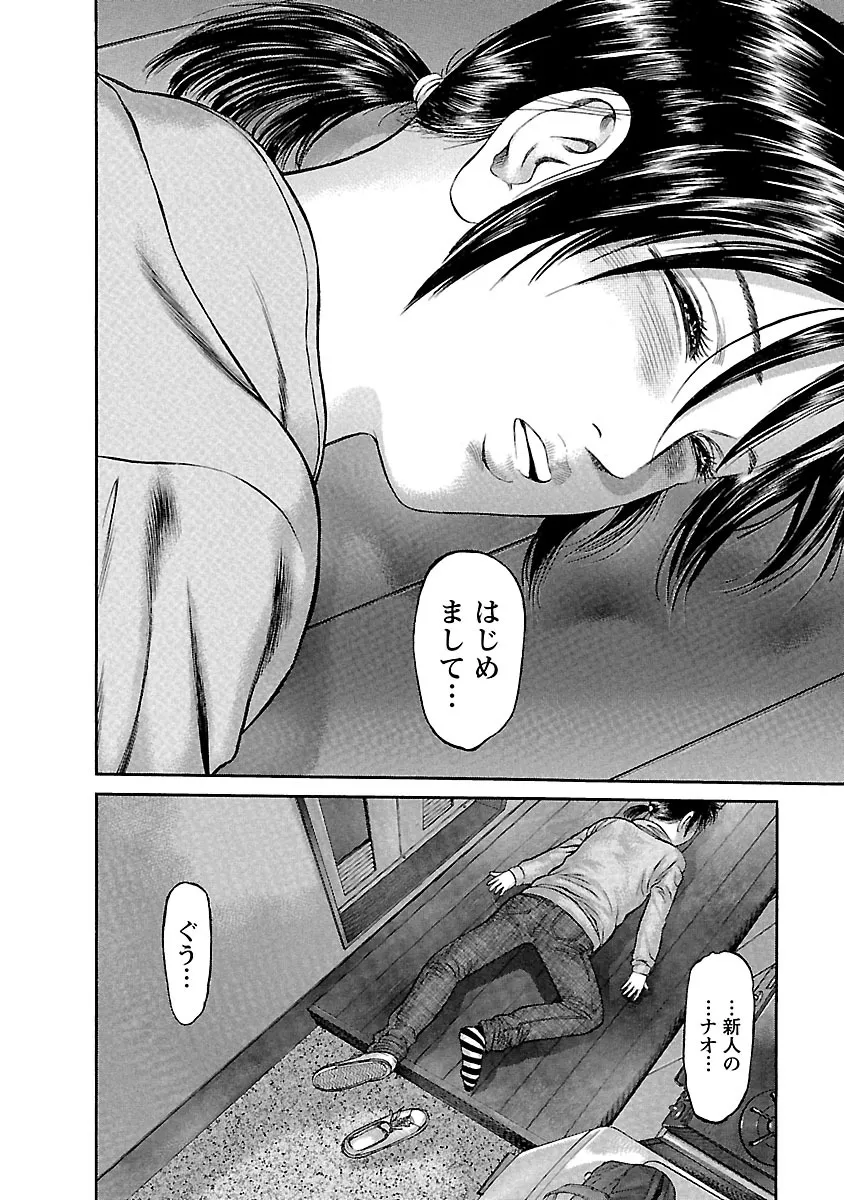 P24
