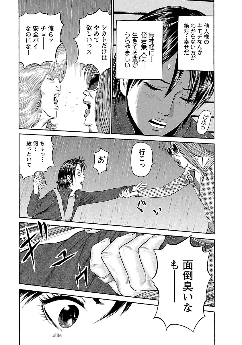 P22
