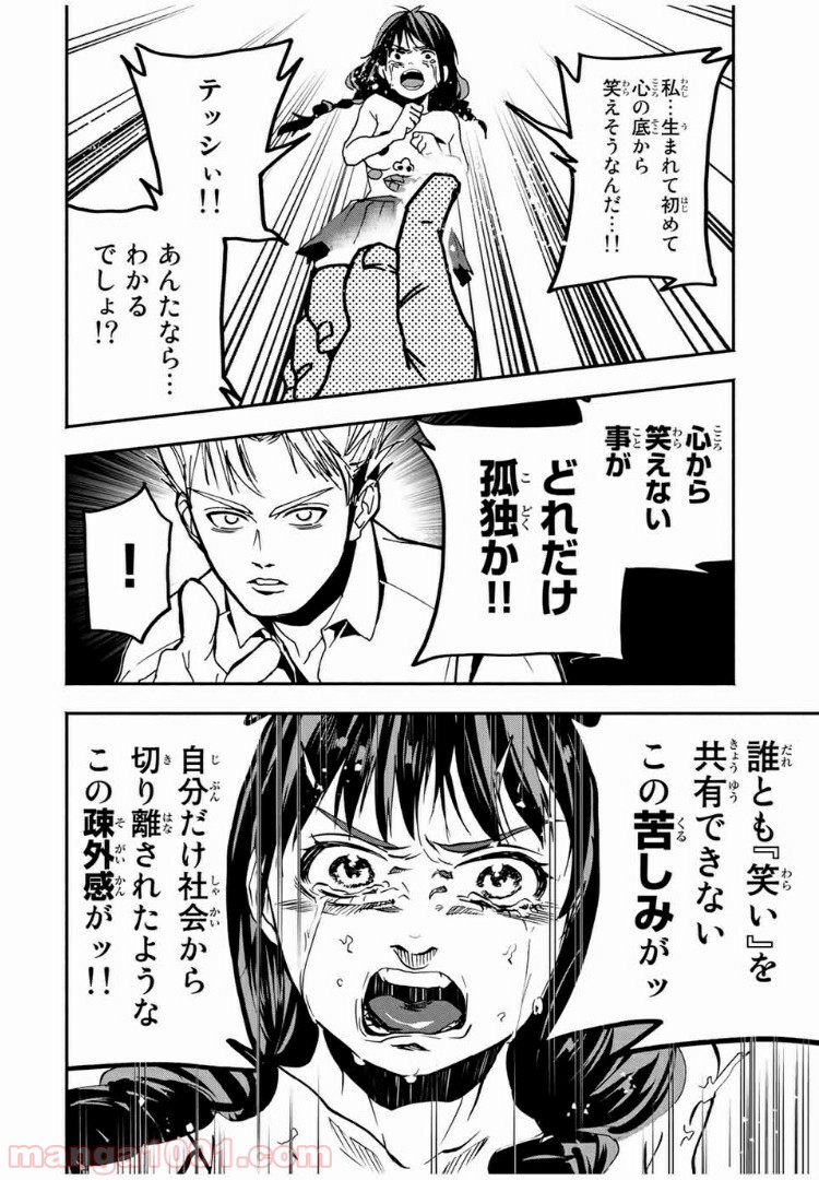 P18