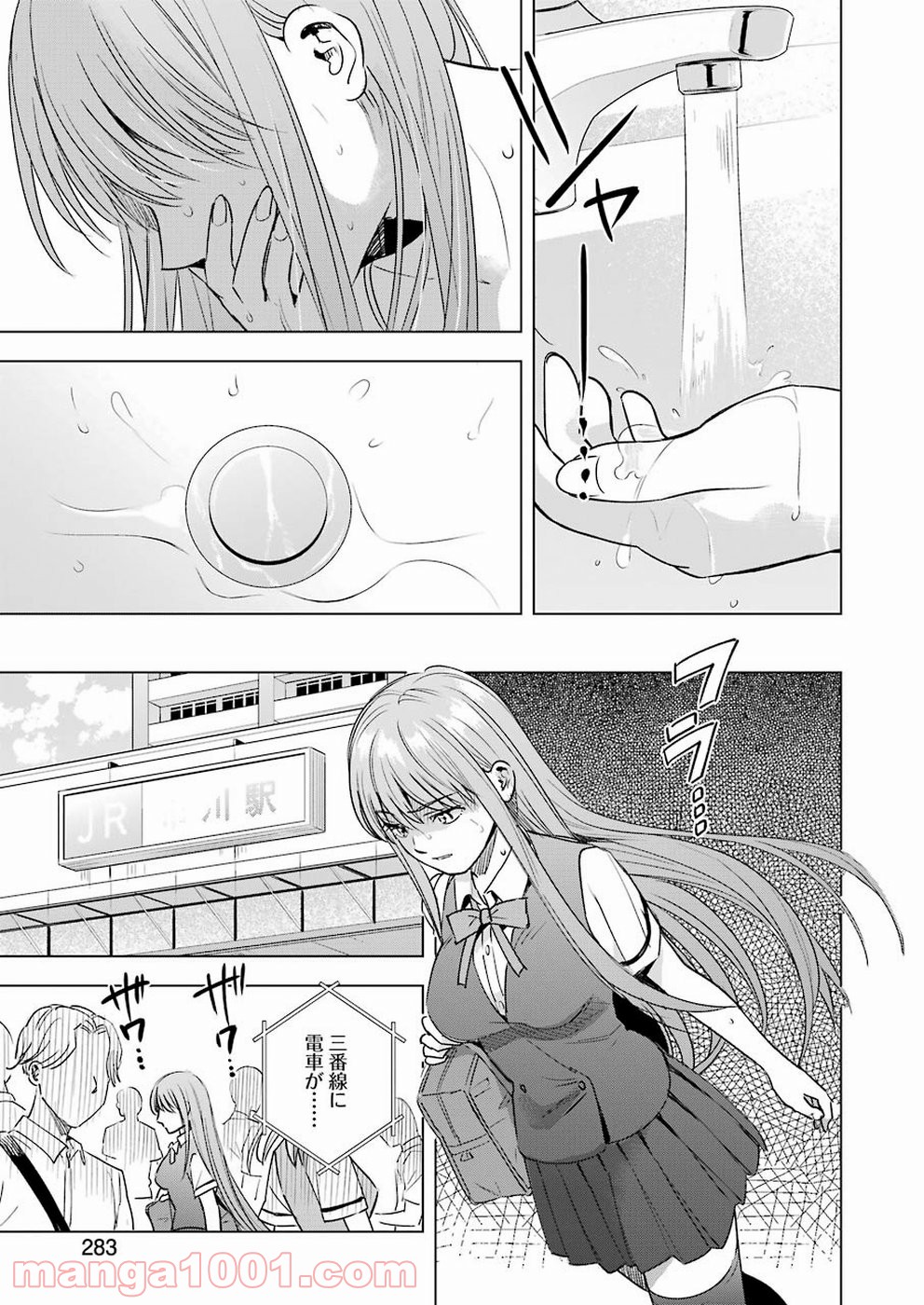 P11