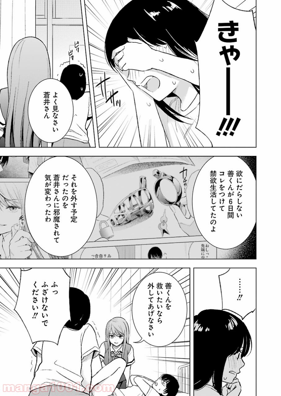P11