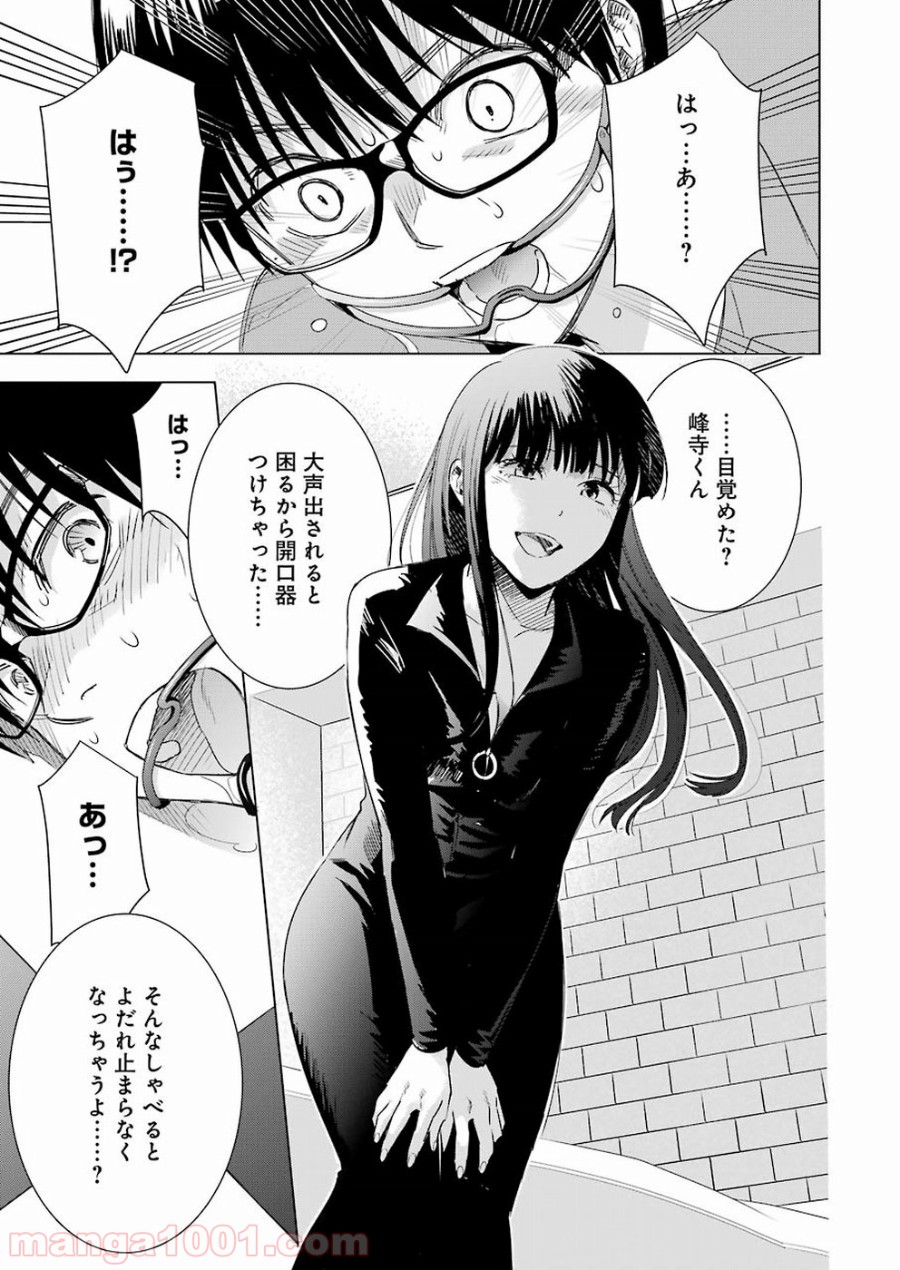 P13