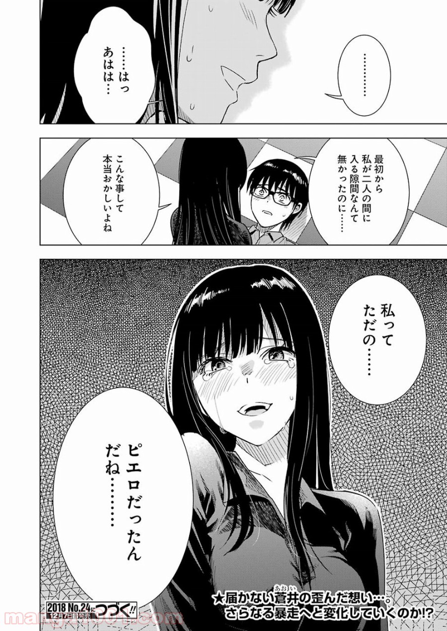 P20