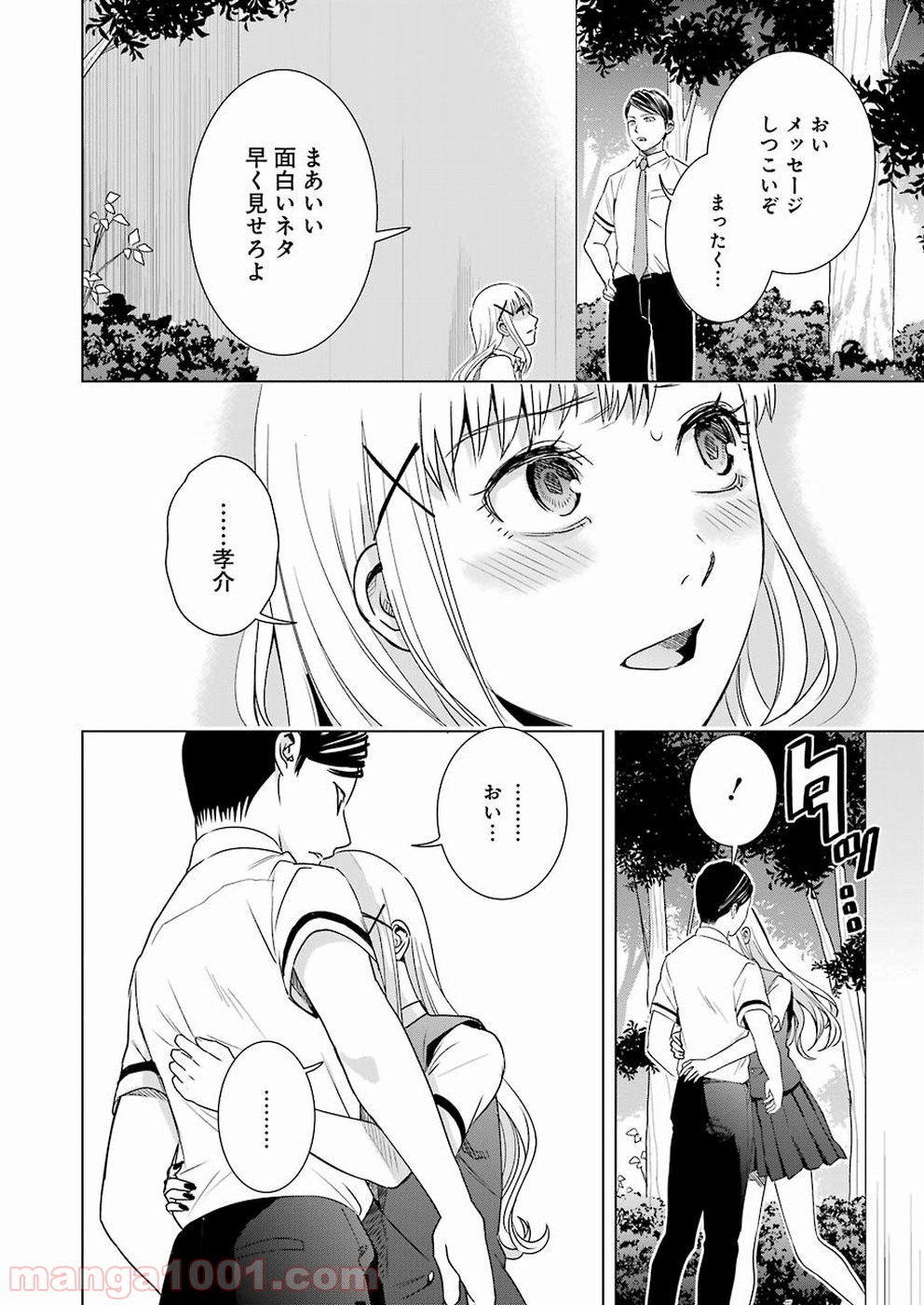 P12