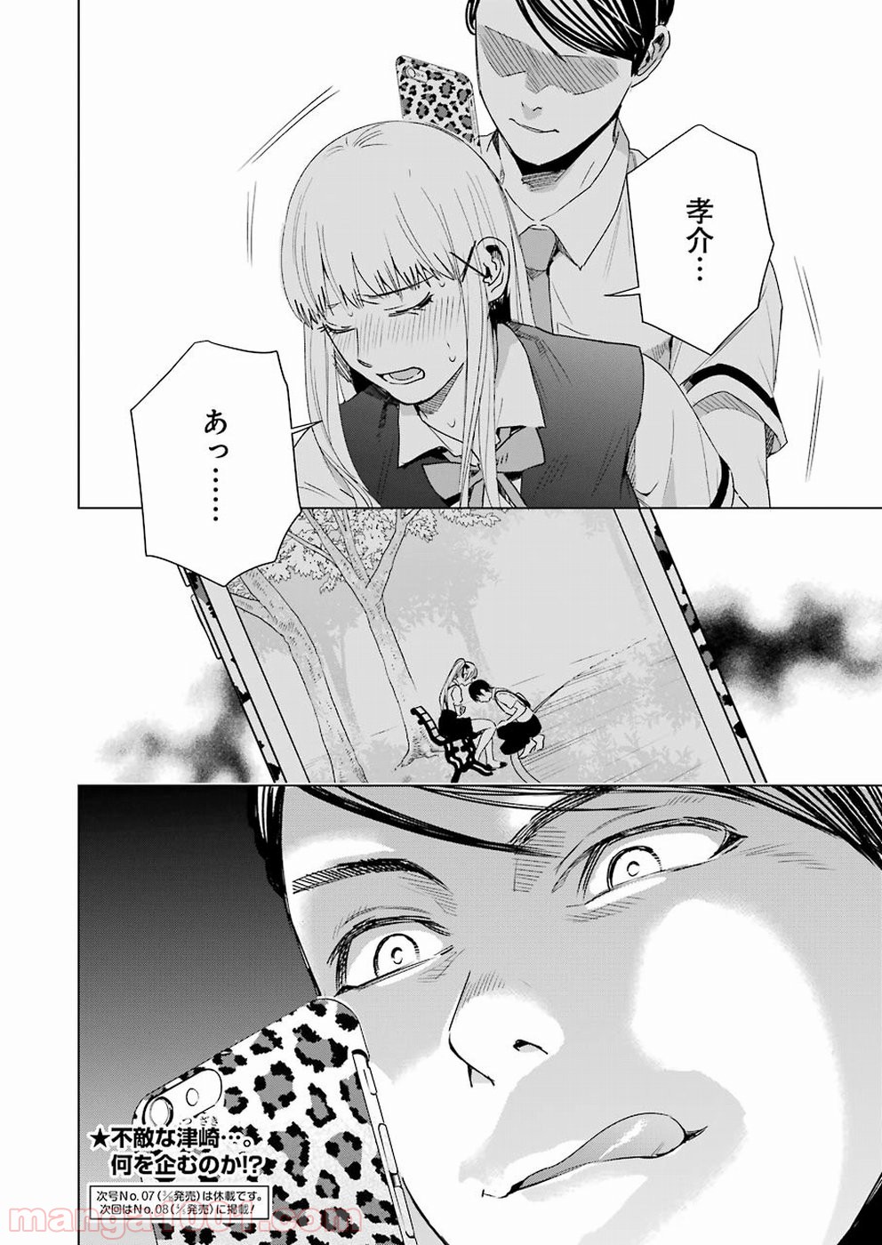 P20
