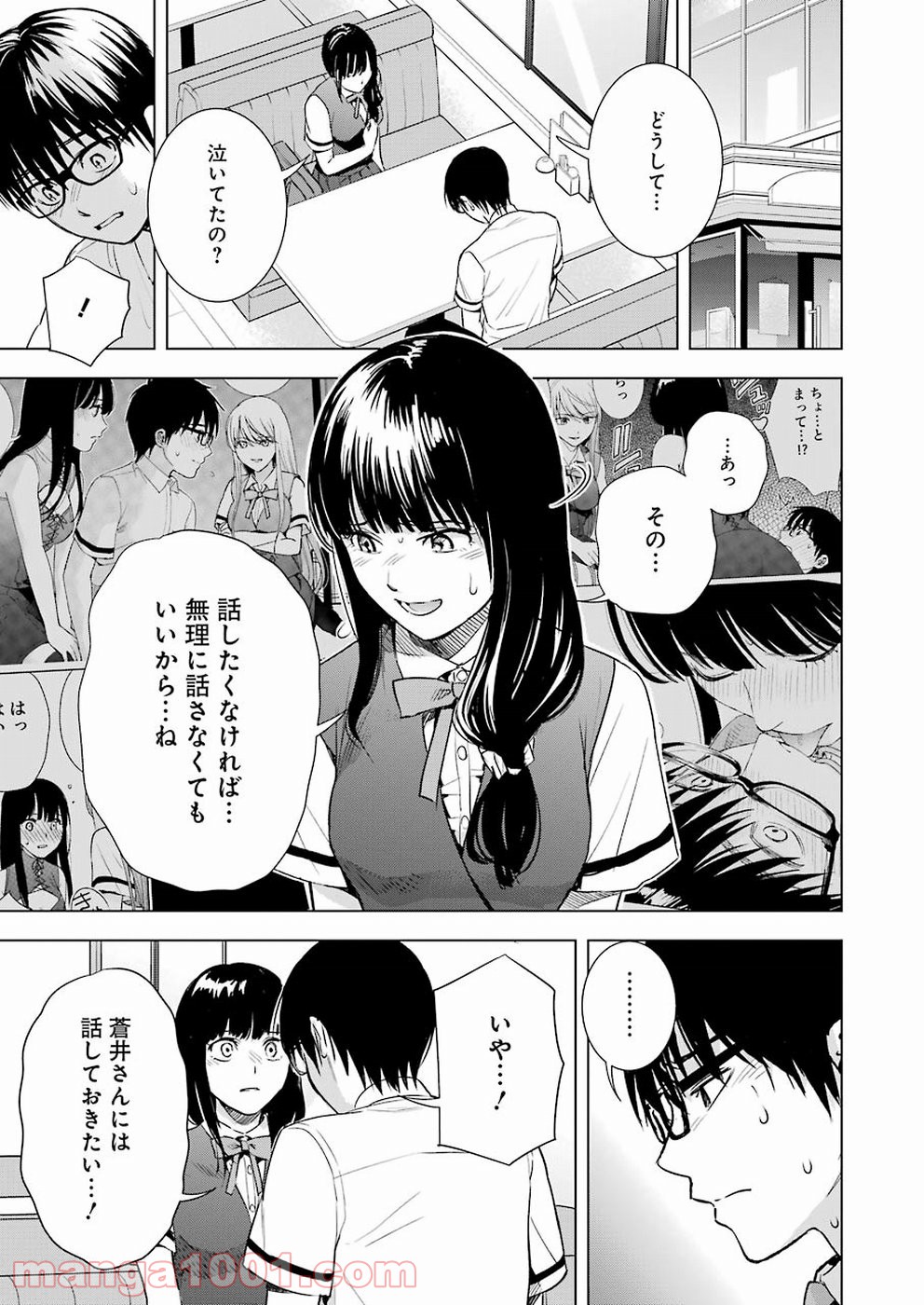 P13
