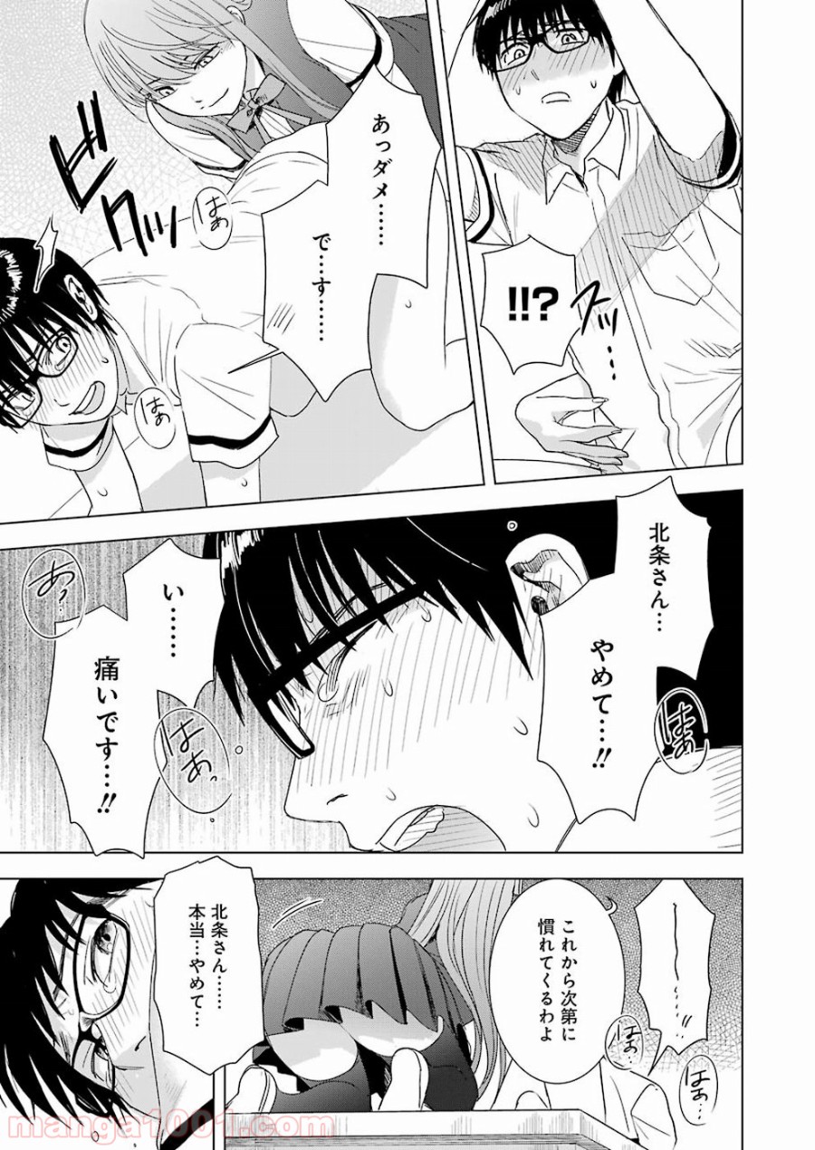 P17