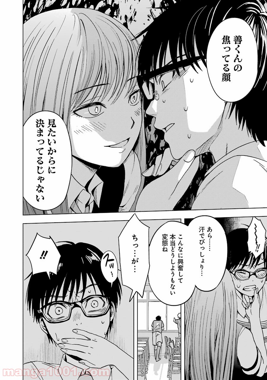 P18