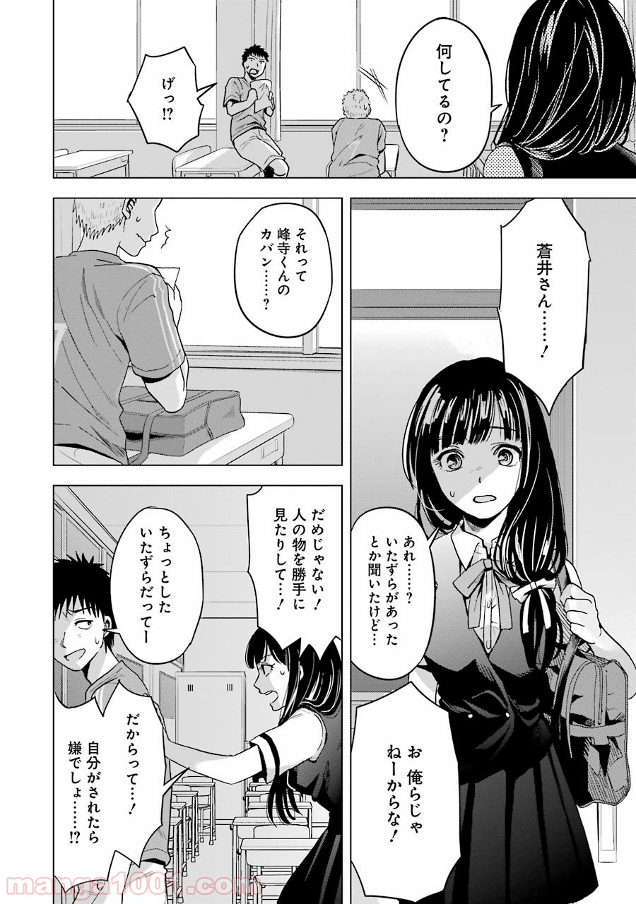 P18