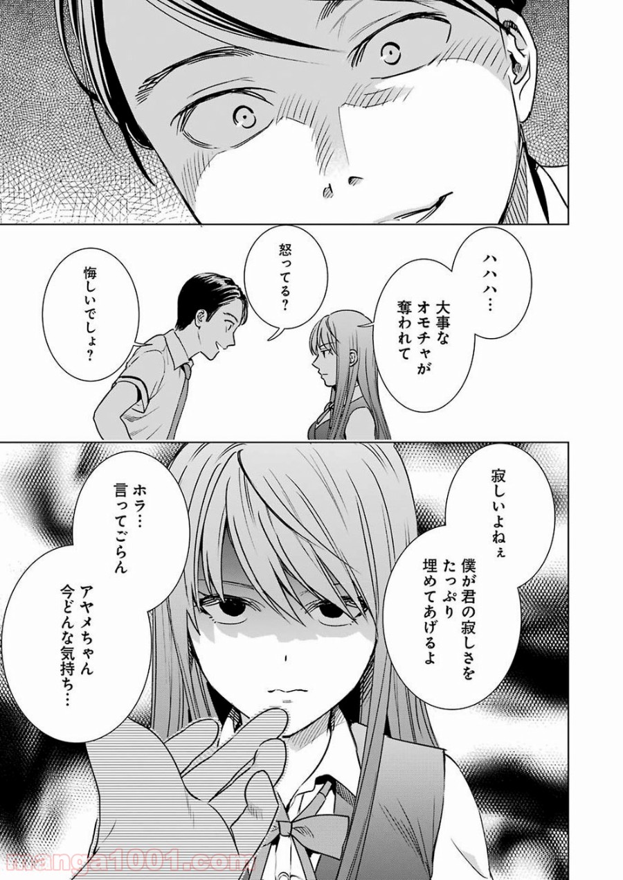 P11