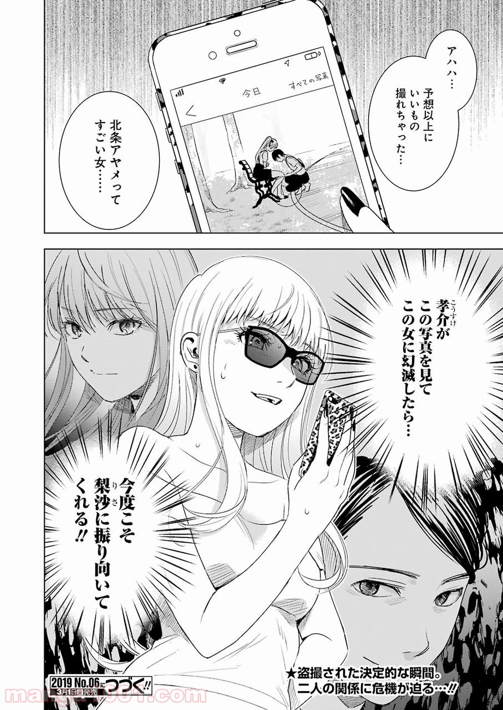 P20