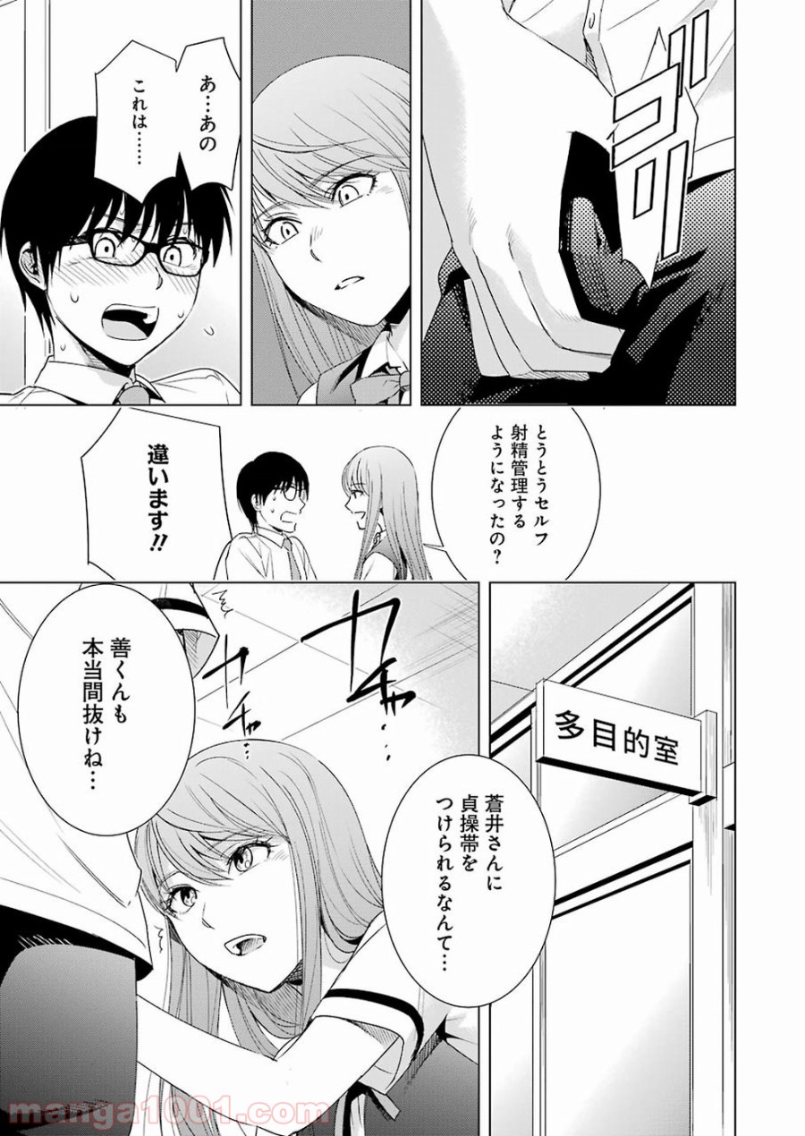 P11