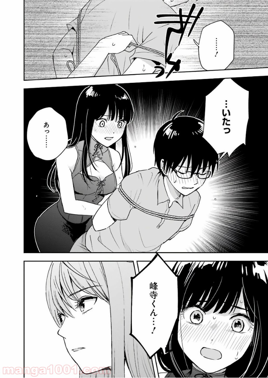 P18