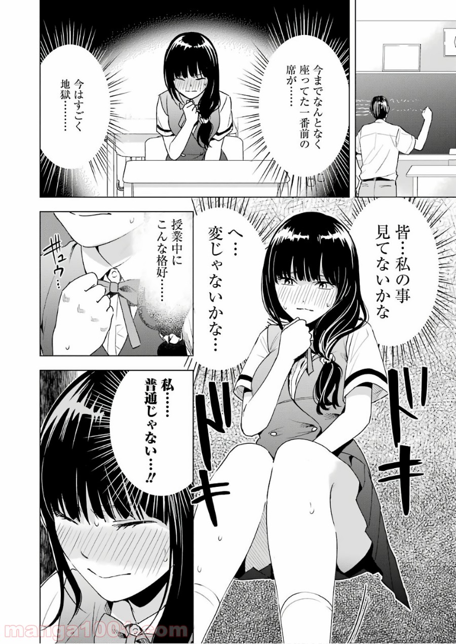 P14