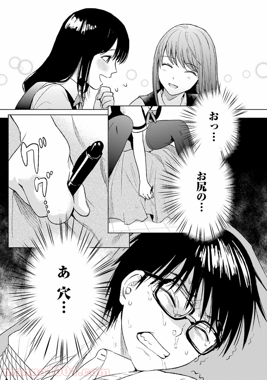 P15