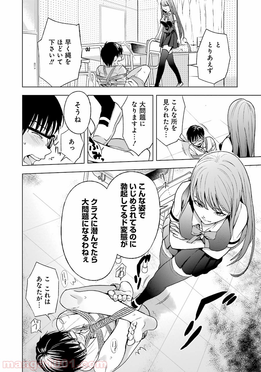 P4