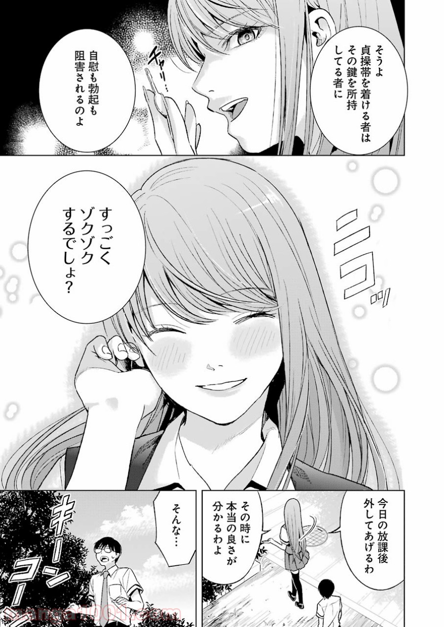 P11