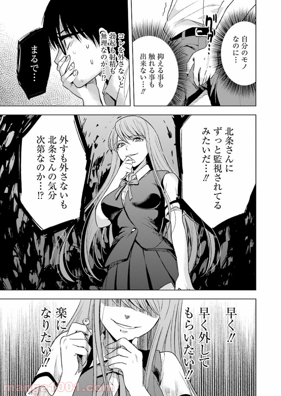 P15