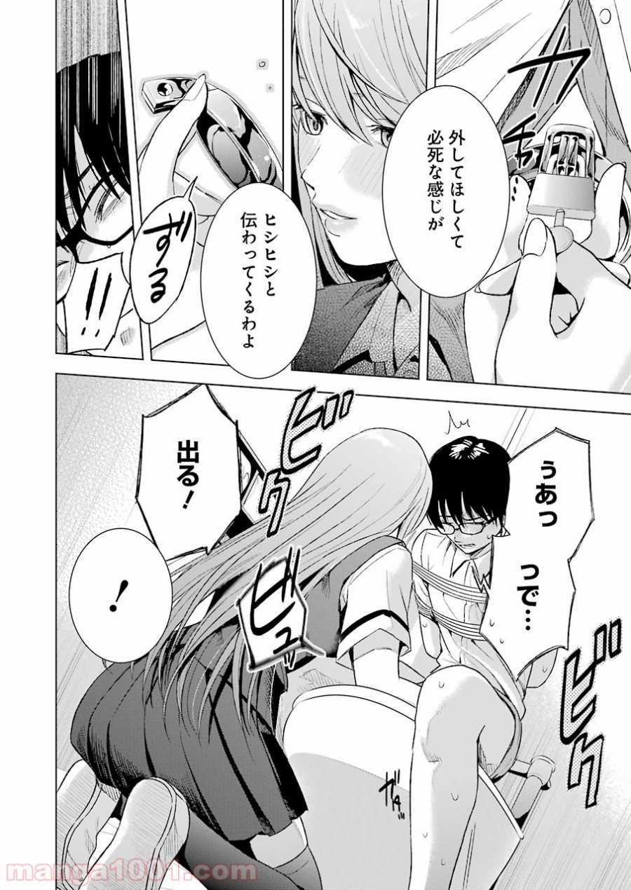 P20