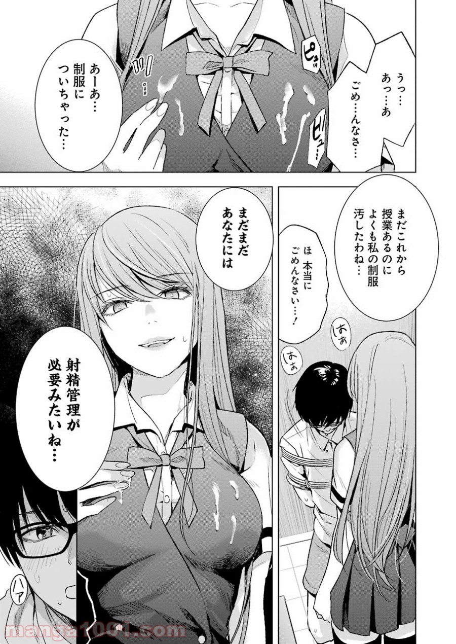 P21