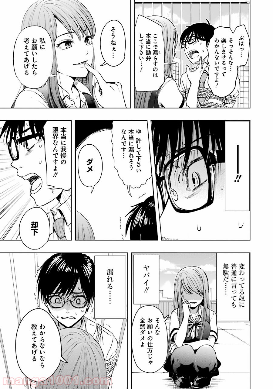 P36