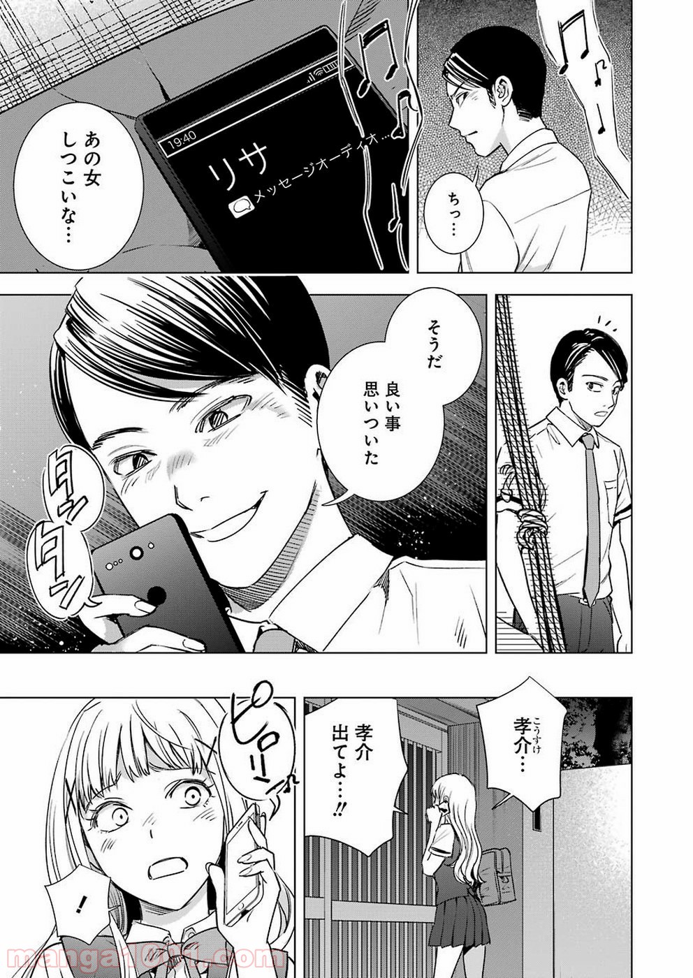 P15