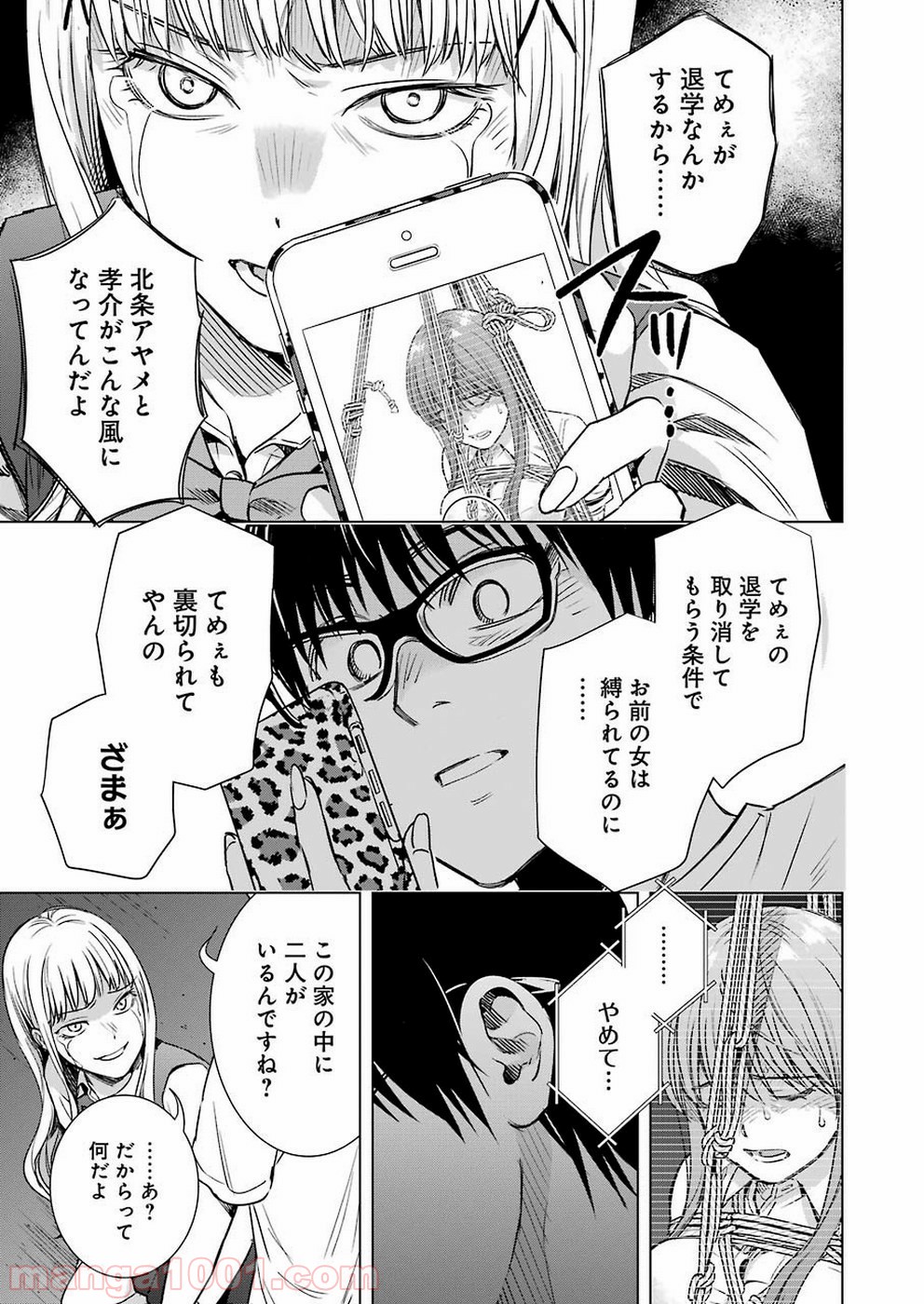 P19