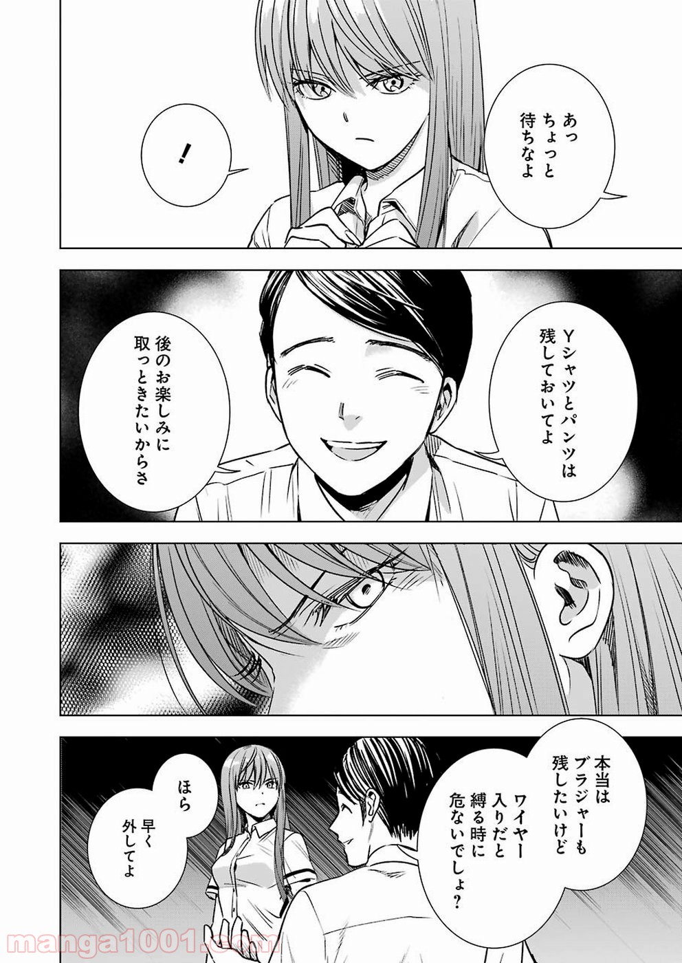 P16