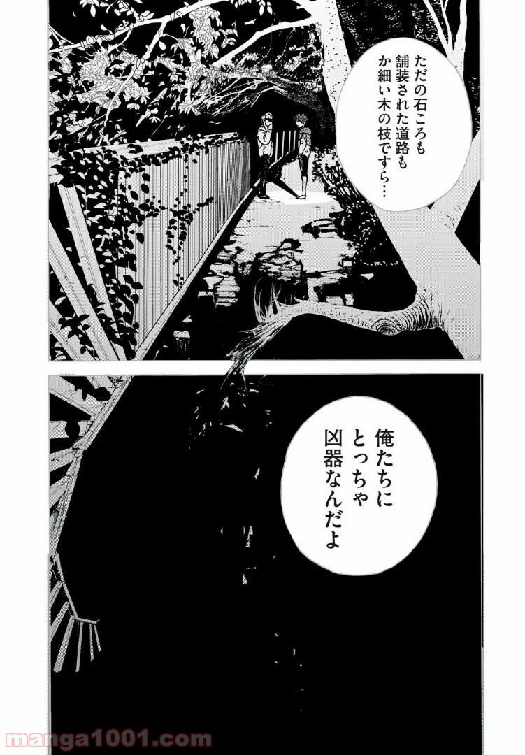 P16