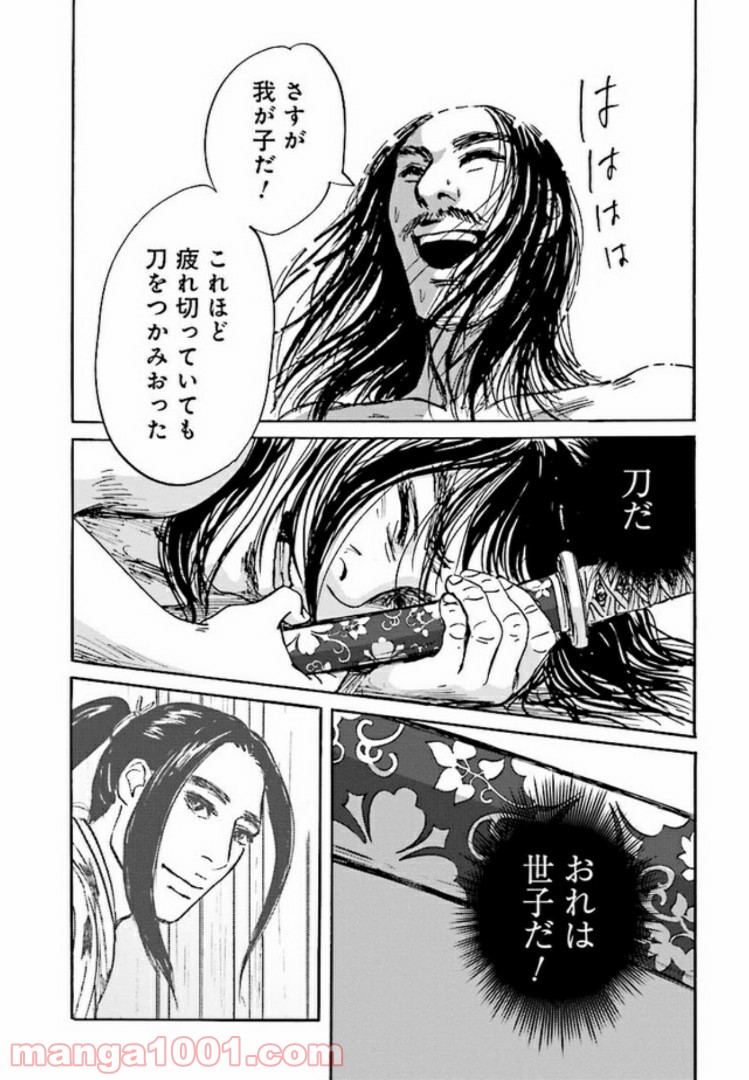 P28