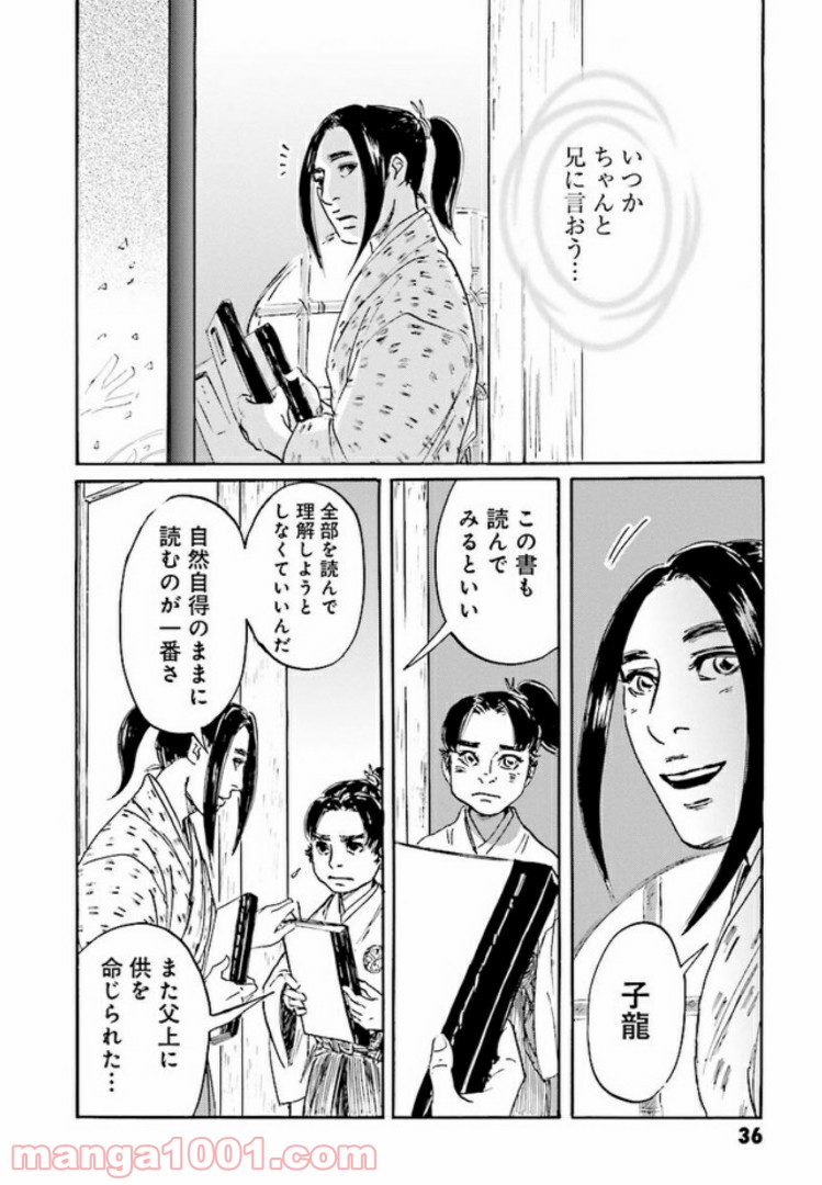 P30