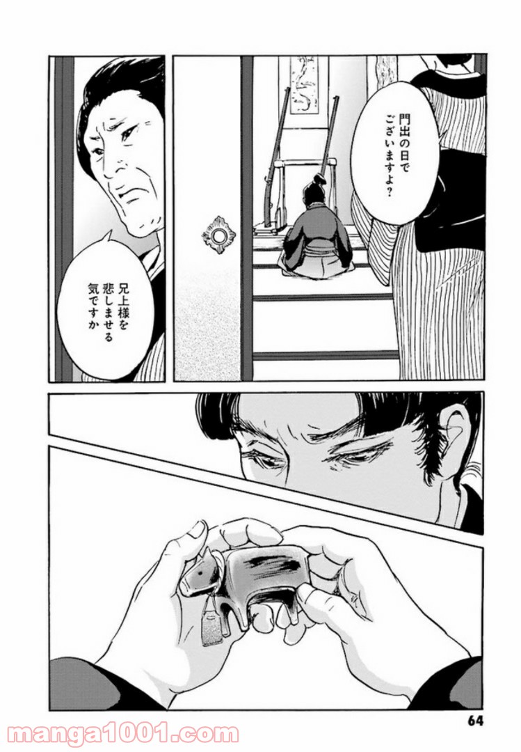 P23